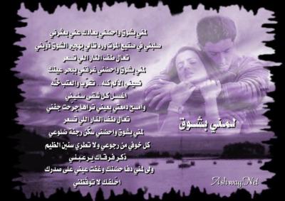 fi7ter  dereya azewina