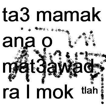 taa3 mamak  ana o  mat3awad  ra  l   mok