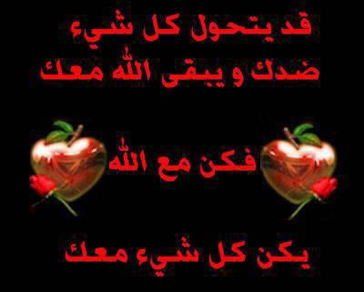 9ra wa sekote